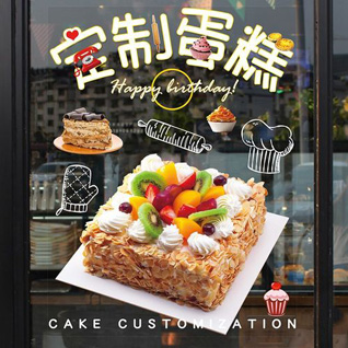 山东淄博张店区马尚镇江南豪庭社区蛋糕预定